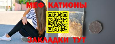 амф Краснознаменск