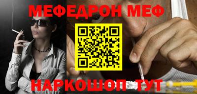 дживик Краснокаменск