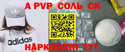 амф Краснознаменск