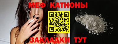 амф Краснознаменск