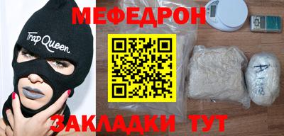 амф Краснознаменск