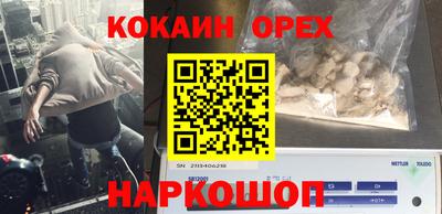 амф Краснознаменск