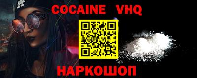 марки nbome Краснодар