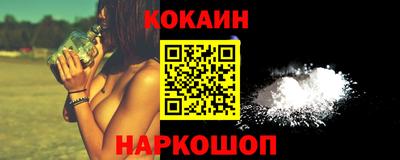 дживик Краснокаменск
