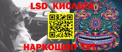 марки nbome Краснодар