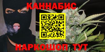 дживик Краснокаменск