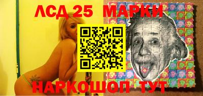 марки nbome Краснодар