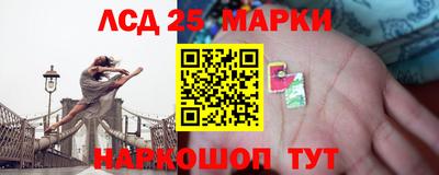дживик Краснокаменск