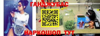дживик Краснокаменск
