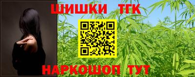 марки nbome Краснодар