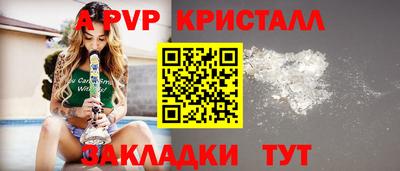 марки nbome Краснодар