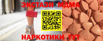 марки nbome Краснодар