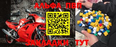 амф Краснознаменск