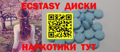 амф Краснознаменск