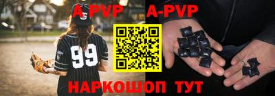 дживик Краснокаменск