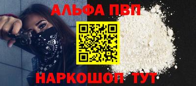 дживик Краснокаменск