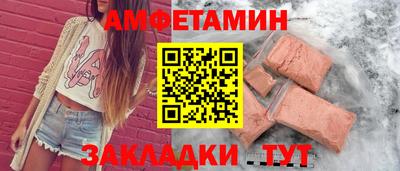 дживик Краснокаменск