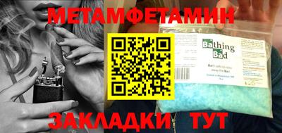 марки nbome Краснодар