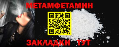 амф Краснознаменск