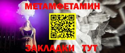 марки nbome Краснодар