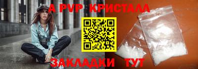 дживик Краснокаменск