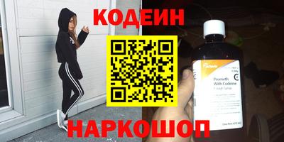 марки nbome Краснодар