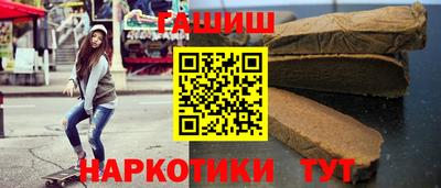 марки nbome Краснодар