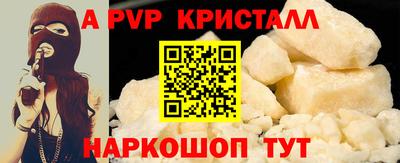 амф Краснознаменск