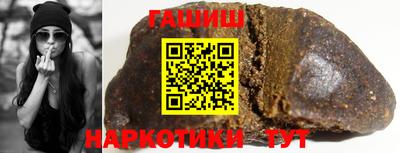 марки nbome Краснодар