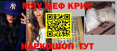 марки nbome Краснодар