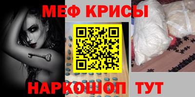 дживик Краснокаменск