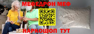 марки nbome Краснодар