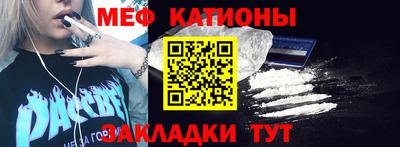 дживик Краснокаменск