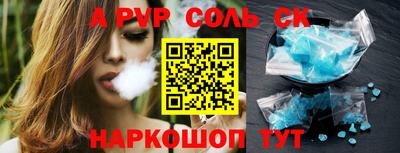 марки nbome Краснодар