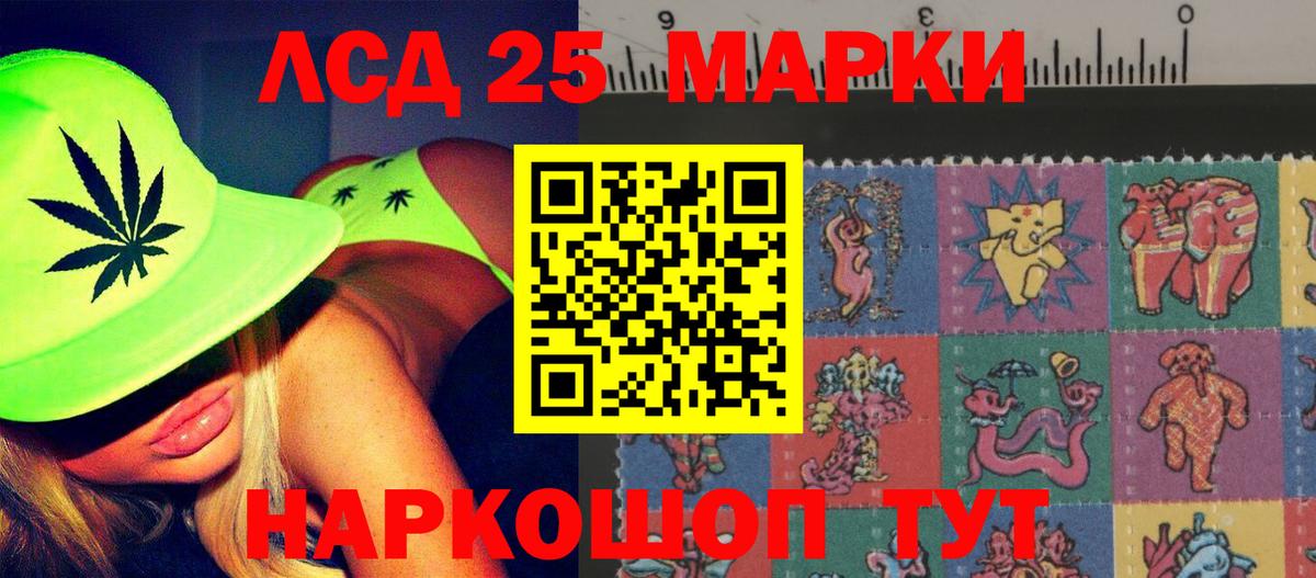 ЛСД экстази кислота Семёнов