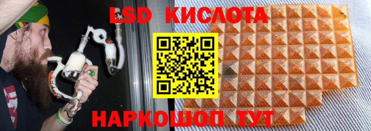 LSD-25 экстази кислота  Лсд 25 экстази  Лсд 25 экстази ecstasy  Семёнов  Вход с VPN 