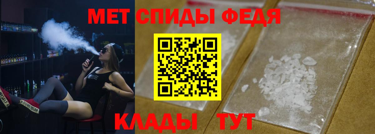 Первитин Декстрометамфетамин 99.9% Семёнов