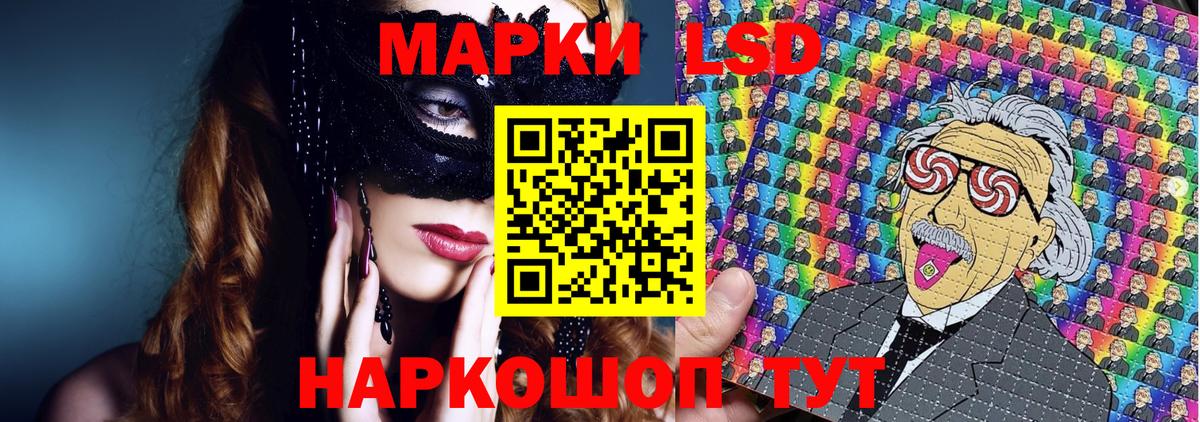 Марки 25I-NBOMe  Вход с VPN  Наркотические марки 1,8мг  Семёнов  Наркотические марки 1,8мг 