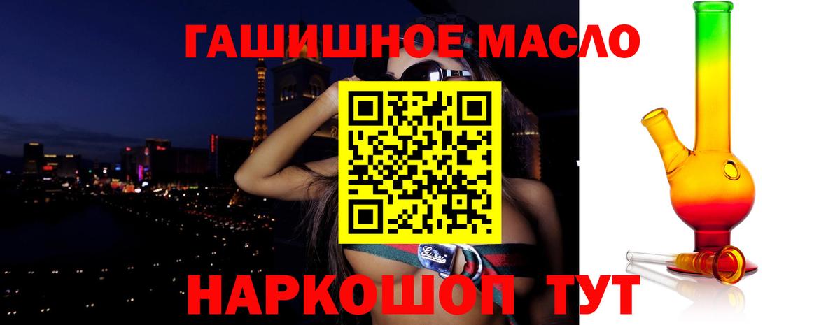 Дистиллят ТГК Wax Семёнов